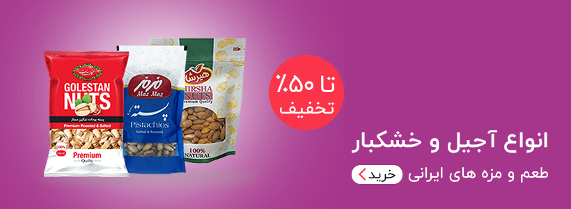 خرید وال پست