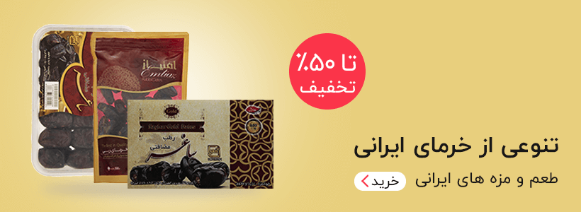 خرید میلگرد بستر
