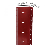 وال پست ۱۳*۲۰
