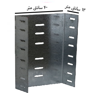 وال پست ۱۳*۴۰
